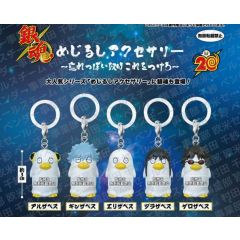 PREORDER - Gin Tama - Personal Marker - Gashapon Bag