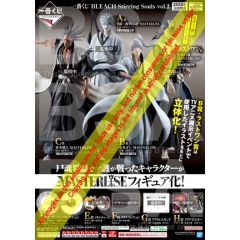 PREORDER - Ichiban Kuji - Bleach - Stirring Souls Vol. 2
