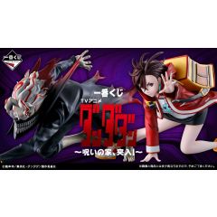 PREORDER - Ichiban Kuji - Dandadan - Rush into the Cursed House
