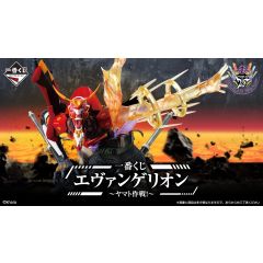 PREORDER - Ichiban Kuji - Evangelion - Operation Yamato