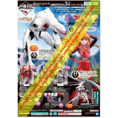 PREORDER - Ichiban Kuji - Evangelion - The End of Evangelion Movie