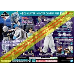 PREORDER - Ichiban Kuji - Hunter x Hunter - Chimera Ant