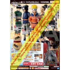 PREORDER - Ichiban Kuji - Naruto - Chunin Test Edited