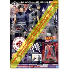 PREORDER - Ichiban Kuji - Naruto Shippuden - Red Eyes Reflecting the Heart
