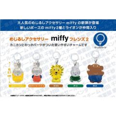 PREORDER - Miffy - Personal Marker Friends 2 - Gashapon Bag