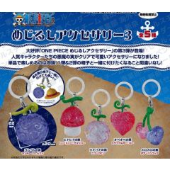 PREORDER - One Piece - Personal Marker Charm 03 - Gashapon Bag