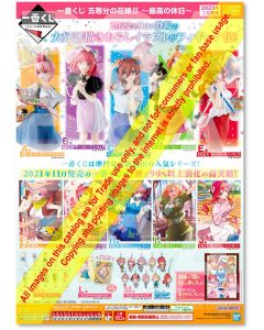 ICHIBAN-KUJI-THE-QUINTESSENTIAL-QUINTUPLETS-BEST-HOLIDAY-1