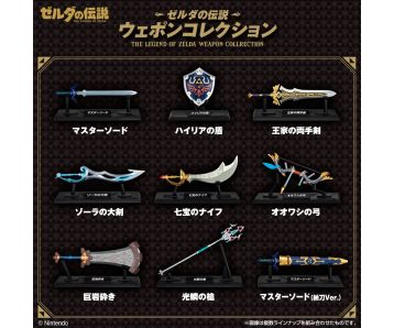PREORDER - The Legend of Zelda - Weapon Collection - 9.5cm Random Figure