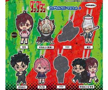 Dandadan-TV-Animation-Capsule-Rubber-Mascot-Gashapon-Bag-1