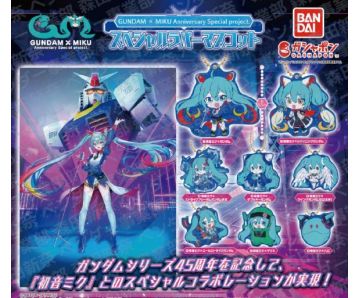 PREORDER - Gundam x Hatsune Miku - Anniversary Special Project Rubber Mascot - Gashapon Bag