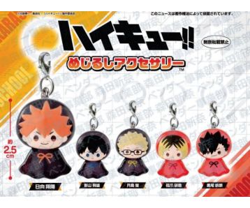 PREORDER - Haikyuu - Personal Marker Charm - Gashapon Bag