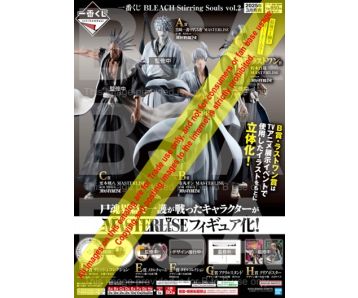 Ichiban Kuji - Bleach - Stirring Souls Vol. 2