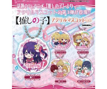 Oshi-no-Ko-verschiedene-Characters-Acrylic-Mascot-3-Gashapon