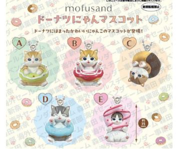 PREORDER-Mofusand-Doughnut-Nyan-Mascot-Gashapon-Bag-1