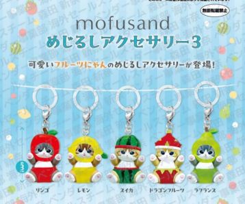 PREORDER-Mofusand-Personal-Marker-Charm-03-Gashapon-Bag-1