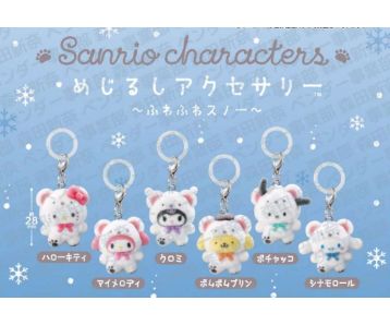 PREORDER - Sanrio - Characters Personal Marker Charm Fluffy Snow - Gashapon Bag