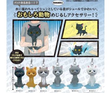 PREORDER - Soaked Cat Personal Marker Charm - Gashapon Bag