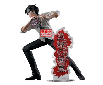 PREORDER - Wave 131 - Hunter x Hunter - Chrollo - 18cm PVC Statue